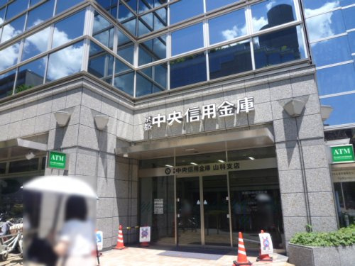 【銀行】京都中央信用金庫　山科支店まで1254ｍ