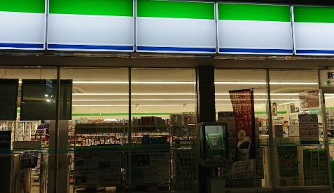 【コンビニエンスストア】ファミリーマート水戸石川店まで733ｍ