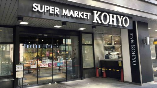 【スーパー】KOHYO(コーヨー)　淀屋橋店まで688ｍ
