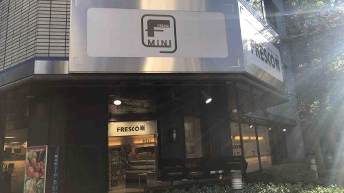 【スーパー】FRESCO(フレスコ)　ミニ　御堂筋本町店まで393ｍ
