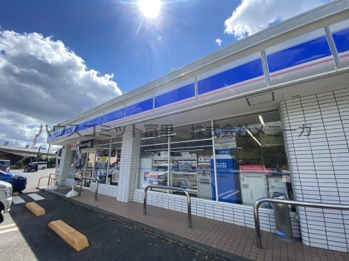 【コンビニエンスストア】ローソン　八街松ヶ丘店まで822ｍ