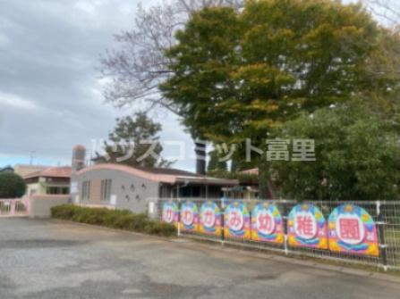 【幼稚園】八街市立　川上幼稚園まで2727ｍ