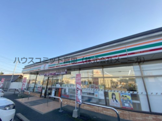 【コンビニエンスストア】セブンイレブン八街勢田入口店まで1433ｍ