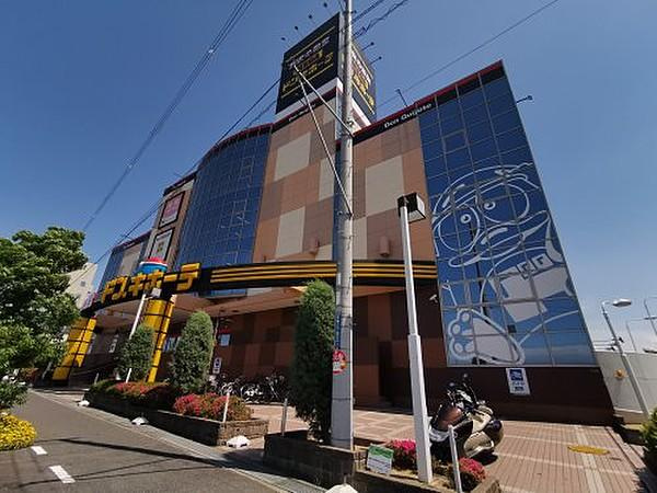 【ディスカウントショップ】MEGAドン・キホーテ松原店まで1597ｍ