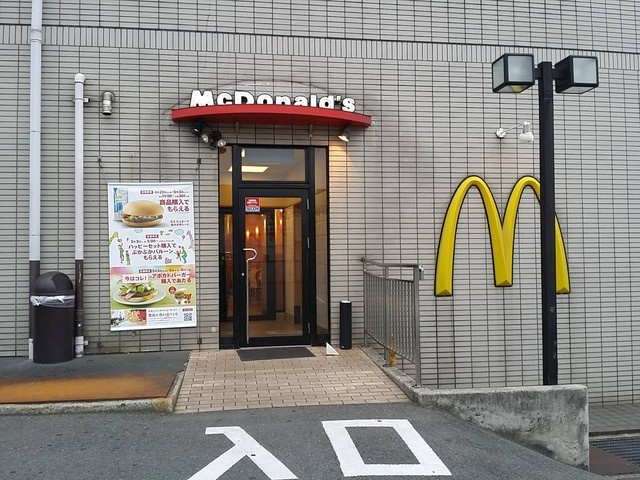 【ファーストフード】マクドナルド　松原店まで1069ｍ