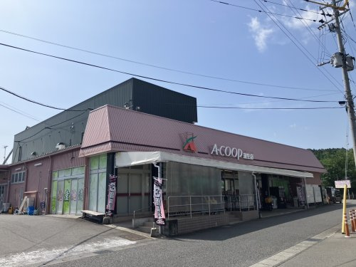【スーパー】A・コープ鹿児島　蒲生店まで483ｍ