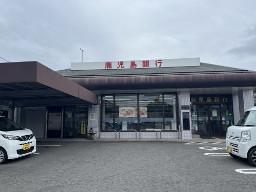 【銀行】鹿児島銀行蒲生支店まで281ｍ