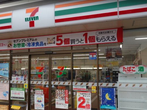 【コンビニエンスストア】セブンイレブン　愛川中津北店まで393ｍ