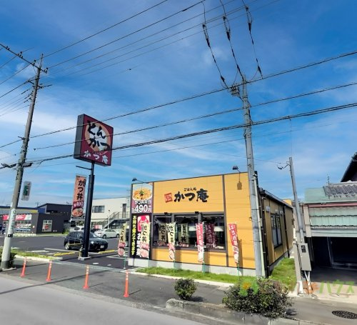 【ファミリーレストラン】かつ庵　桶川朝日店まで1107ｍ