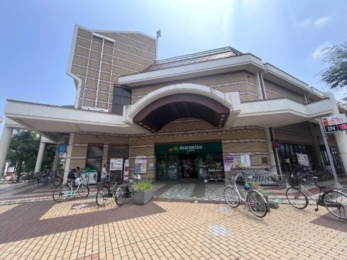 【スーパー】マルエツ　西白井店まで546ｍ