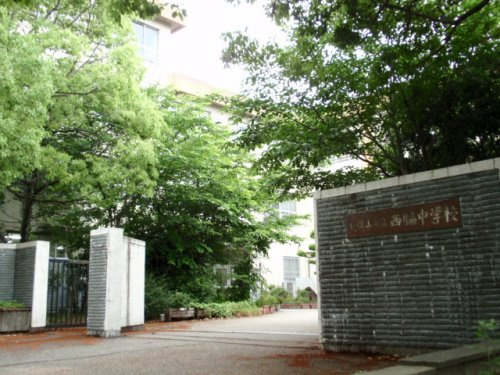 【中学校】西脇中学校まで555ｍ