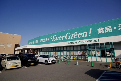 【スーパー】スーパーエバグリーン　福島店まで641ｍ