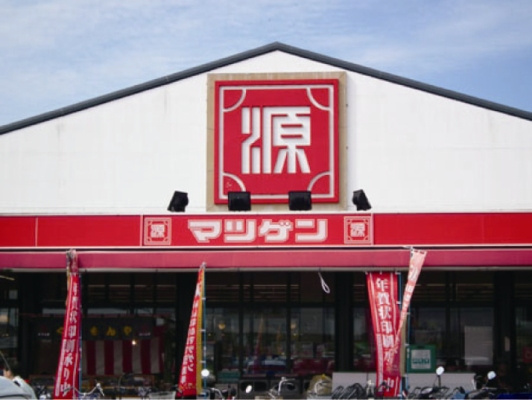 【スーパー】（株）松源　栄谷店まで614ｍ