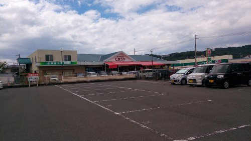 【スーパー】ヒダカヤ西脇店まで737ｍ