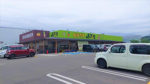 【スーパー】産直市場よってって狐島店まで758ｍ