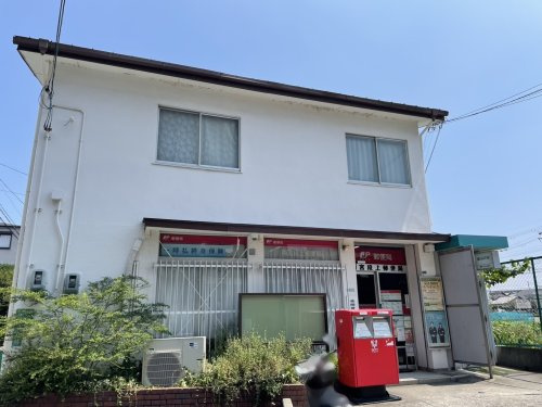 【郵便局】西宮段上郵便局まで776ｍ