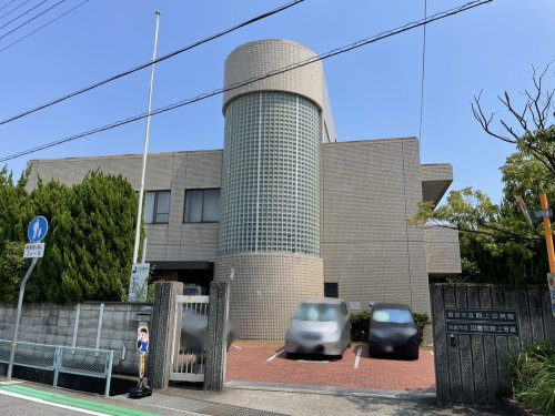 【図書館】西宮市立　中央図書館　段上分室まで659ｍ