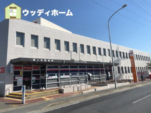【郵便局】鳩ヶ谷郵便局　郵便集荷まで509ｍ