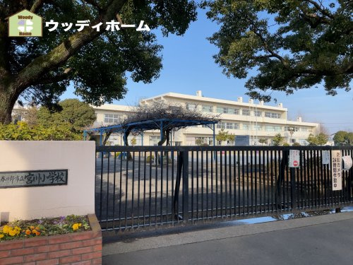 【小学校】春日部市立宮川小学校まで700ｍ