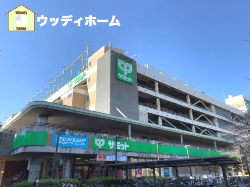 【スーパー】サミットストア川口エルザタワー店まで2168ｍ