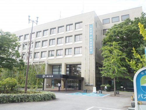 【市役所・区役所】久喜市役所まで549ｍ