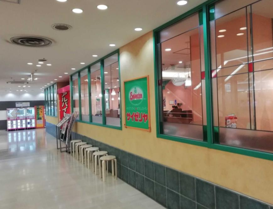 【ファミリーレストラン】サイゼリヤ　久喜西口店まで799ｍ