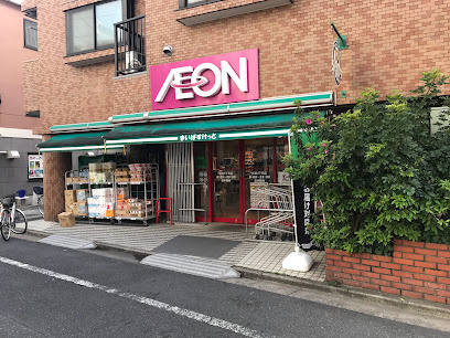 【スーパー】まいばすけっと　松島4丁目店まで312ｍ