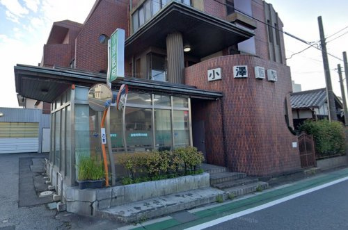 【内科】小沢医院まで777ｍ