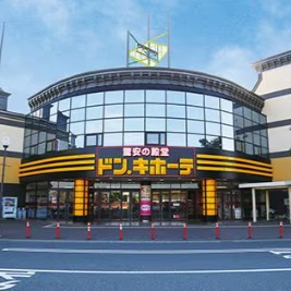 【ディスカウントショップ】ドン・キホーテ　境大橋店まで2208ｍ