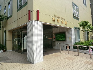 【総合病院】木場病院まで1857ｍ