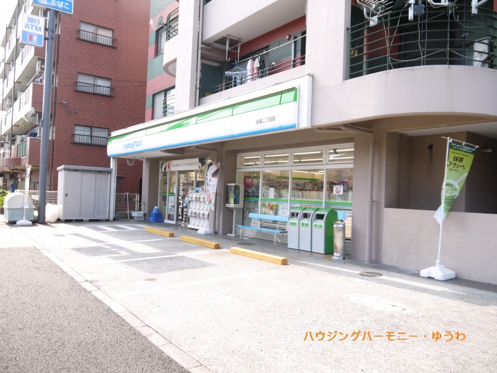 【コンビニエンスストア】ファミリーマート　四葉二丁目店まで741ｍ