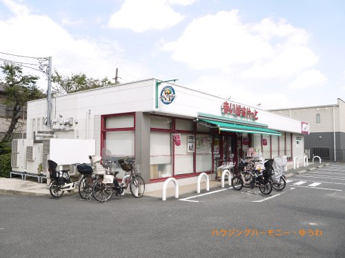 【コンビニエンスストア】まいばすけっと　徳丸5丁目店まで411ｍ