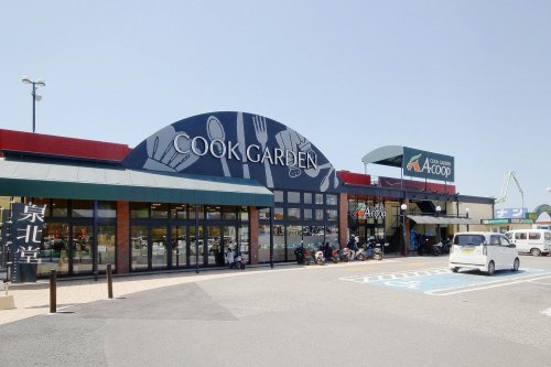 【スーパー】Aコープ紀南　クックガーデン(COOKGARDEN)店まで846ｍ