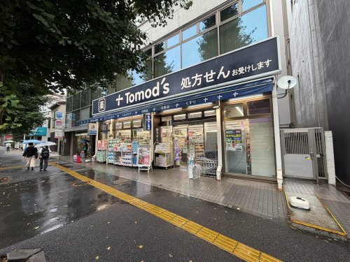 【ドラッグストア】トモズ　東高円寺店まで760ｍ
