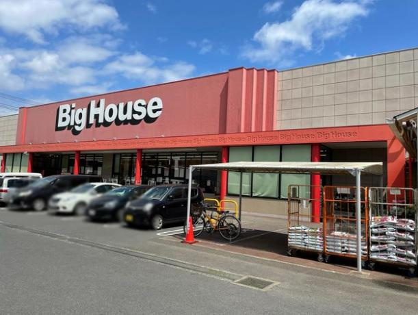 【スーパー】スーパータイヨー　ビッグハウス鹿嶋店まで1894ｍ