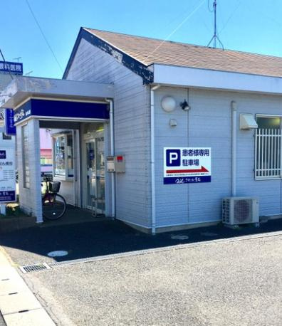 【ドラッグストア】クオール薬局宮中店まで1434ｍ