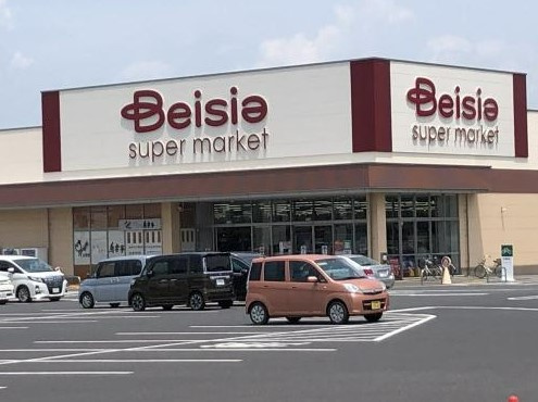 【スーパー】Beisia(ベイシア)　スーパーマーケット石岡東光台店まで4811ｍ