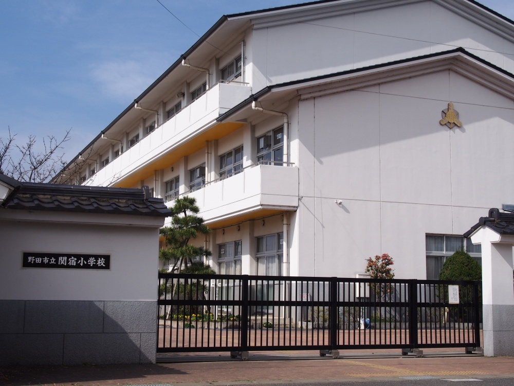 【小学校】野田市立　関宿小学校まで652ｍ