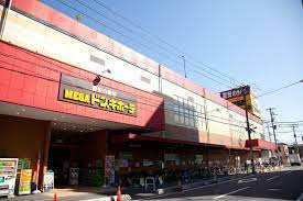 【ディスカウントショップ】MEGAドン・キホーテ草加店まで1624ｍ