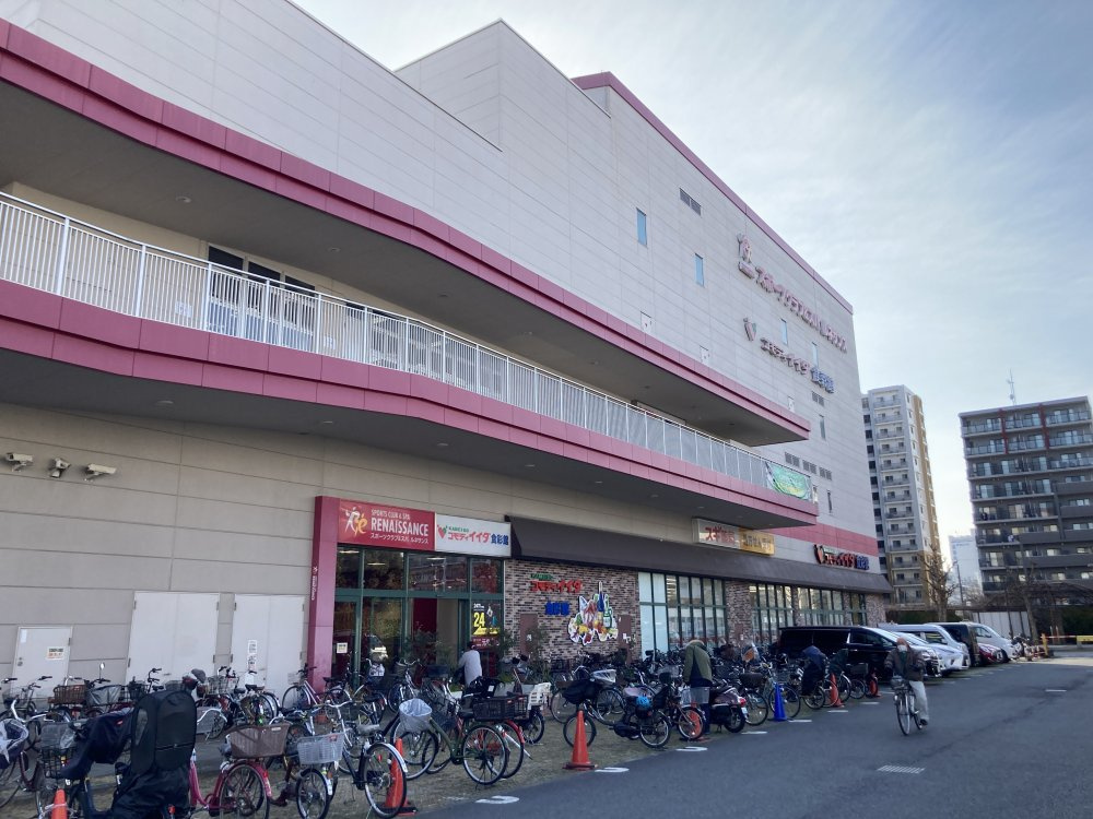 【スーパー】コモディイイダ亀戸店まで1444ｍ