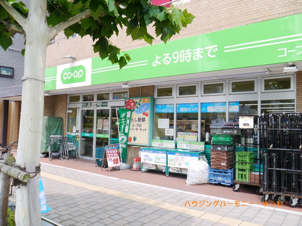 【スーパー】ミニコープ　巣鴨店まで705ｍ