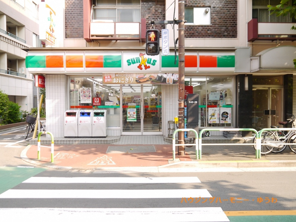 【コンビニエンスストア】サンクス　巣鴨高校前店まで825ｍ