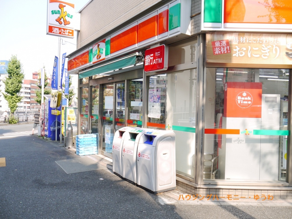 【コンビニエンスストア】サンクス　南大塚3丁目店まで988ｍ