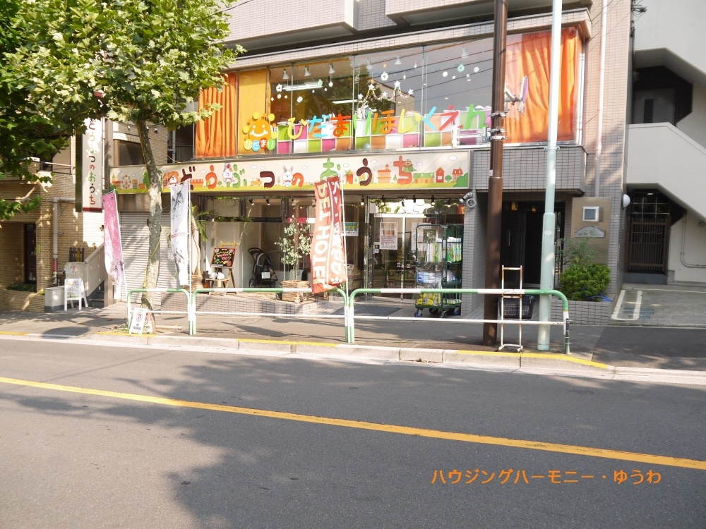 【ペットショップ】どうぶつのおうちまで697ｍ