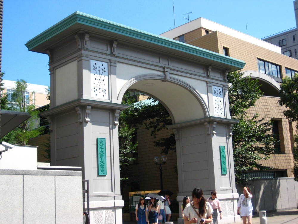 【大学】私立　大正大学まで735ｍ