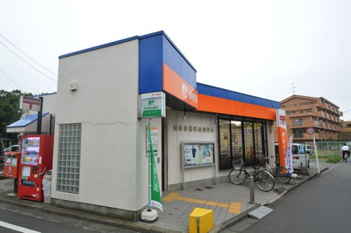 【郵便局】相模原鵜野森郵便局まで696ｍ
