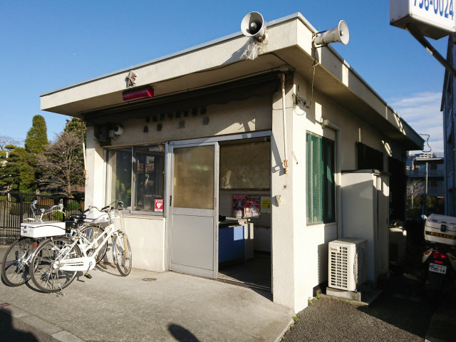 【警察】町田警察署　森野交番まで780ｍ