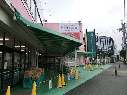 【スーパー】ミリオンショップ江戸やまで486ｍ