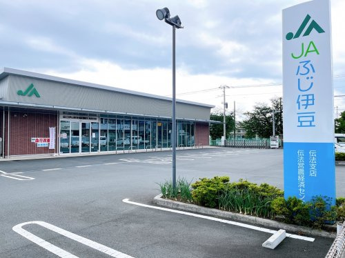 【銀行】JA富士市伝法支店まで733ｍ