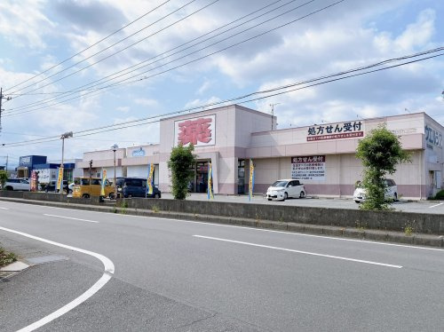【ドラッグストア】ウエルシア富士宮阿幸地店まで841ｍ